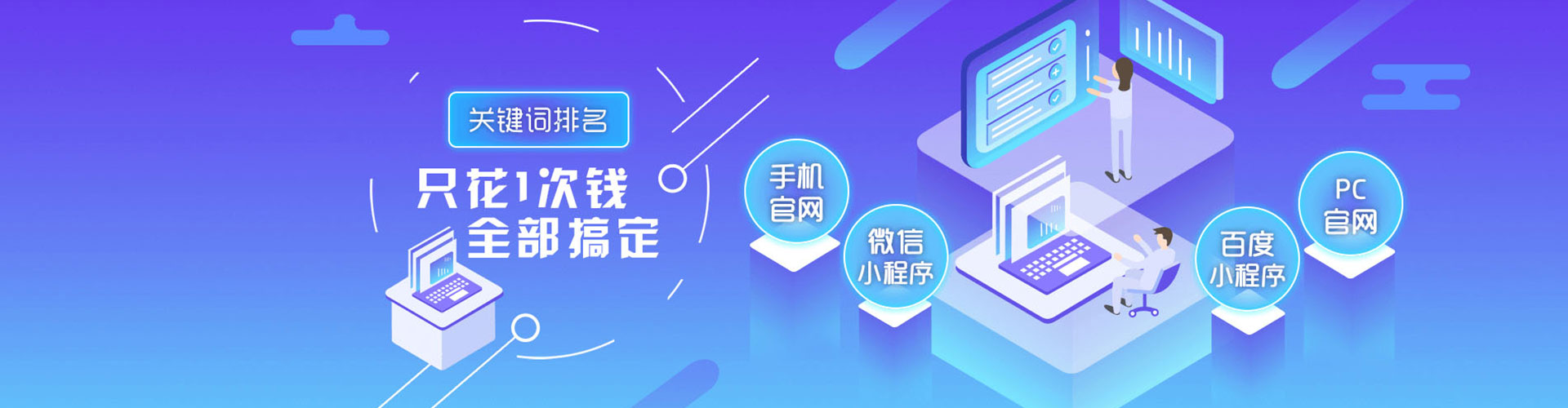 雨花微信信息流